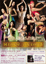 国王の寝室／白女王の疑惑